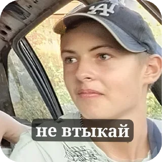 🙂 emoji Хз, моменты жизни Telegram sticker 22 of 71