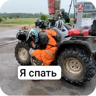 🚗 emoji Хайп Telegram sticker 8 of 51
