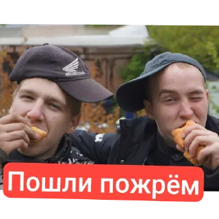 ✋ emoji Хайп Telegram sticker 5 of 51