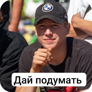 ✋ emoji Хайп Telegram sticker 4 of 51