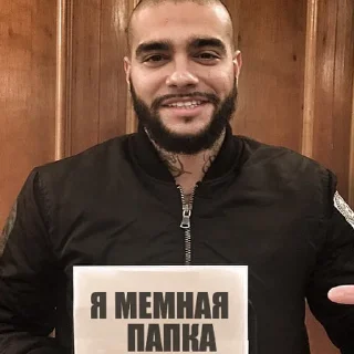 🤓 emoji MEMNAYA PAPKA Telegram sticker 5 of 19