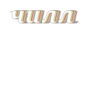 🙃 emoji evgozzzed type Telegram sticker 19 of 44