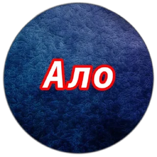 🫥 emoji Кто тут батька ➡️ @Ctikerubot Telegram sticker 9 of 82