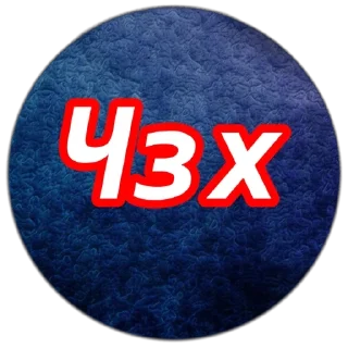 🫥 emoji Кто тут батька ➡️ @Ctikerubot Telegram sticker 24 of 82