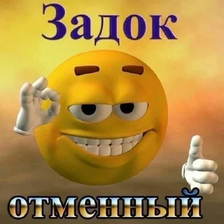 Sticker from Пикчи