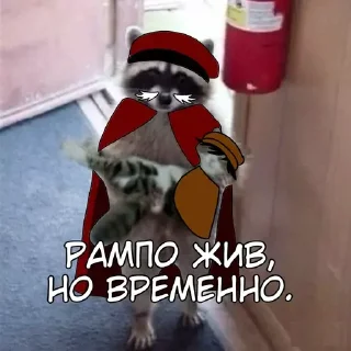 🙏 emoji Спаси Рампо @DazaiStickers Telegram sticker 9 of 10