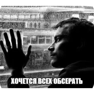 ✋ emoji Жиза и мемы Telegram sticker 21 of 30