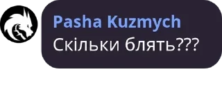 👨 emoji 🖇Знайомства🖇 pack by @QuotLyBot Telegram sticker 12 of 47