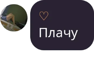 🤦‍♀️ emoji 🖇Знайомства🖇 pack by @QuotLyBot Telegram sticker 23 of 47