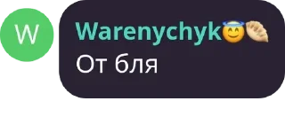 🪛 emoji 🖇Знайомства🖇 pack by @QuotLyBot Telegram sticker 6 of 47