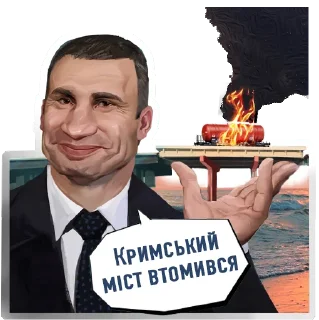 🥳 emoji VK Telegram sticker 22 of 23