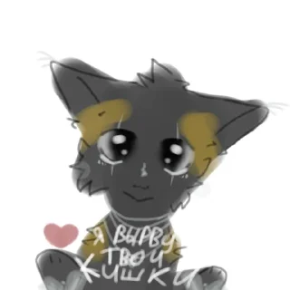 😋 emoji садик Telegram sticker 20 of 24