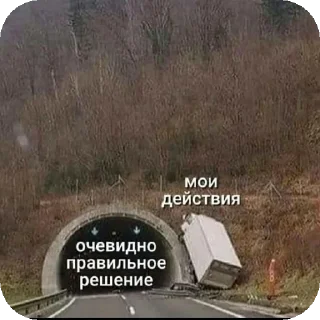 👍 emoji Имба №2 Telegram sticker 14 of 81