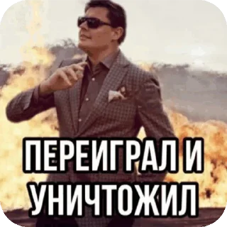 🖼 emoji Мухоморное Telegram sticker 17 of 69