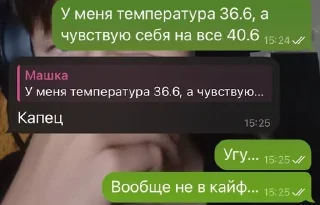 😞 emoji Жизненно Telegram sticker 15 of 42