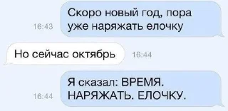 🌟 emoji Жизненно Telegram sticker 16 of 42
