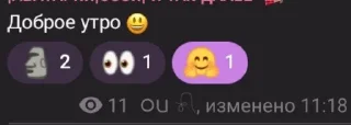 🥺 emoji Жизненно Telegram sticker 22 of 42
