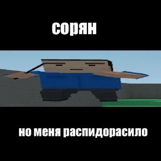 ❓ emoji блок срайк @sozdat_stikery_bot Telegram sticker 9 of 107