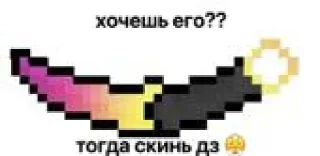 😤 emoji блок срайк @sozdat_stikery_bot Telegram sticker 15 of 107