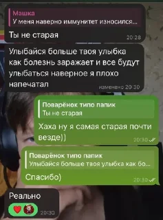 🌟 emoji Жизненно Telegram sticker 18 of 42