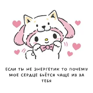 ❤️ emoji Жизненно Telegram sticker 8 of 120