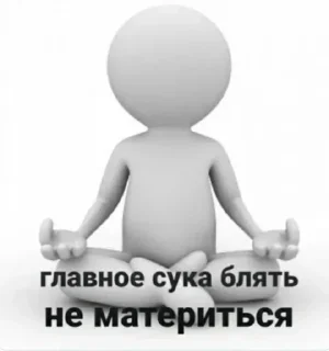 🤬 emoji Больше стикеров 👉🏻 @stickertg4 Telegram sticker 12 of 120