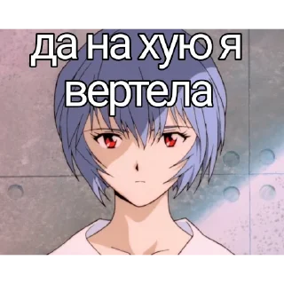 🍺 emoji Жопа Аянами Рей Telegram sticker 12 of 14