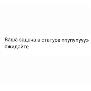 📝 emoji На случай важных переговоров Telegram sticker 18 of 41