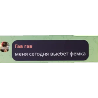 😄 emoji Пупсы Telegram sticker 24 of 29