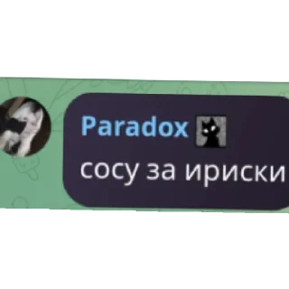 😄 emoji Пупсы Telegram sticker 18 of 29