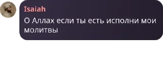 👩‍🤝‍👩 emoji Хоромы Анекси☪️🕋 pack by @QuotLyBot Telegram sticker 16 of 44