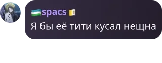 👩‍🦯 emoji Хоромы Анекси☪️🕋 pack by @QuotLyBot Telegram sticker 9 of 44