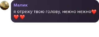 ❤️ emoji Хоромы Анекси☪️🕋 pack by @QuotLyBot Telegram sticker 7 of 44