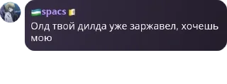 🙍‍♀️ emoji Хоромы Анекси☪️🕋 pack by @QuotLyBot Telegram sticker 10 of 44