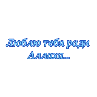 🌠 emoji 🕋Muslim :: Telegram sticker 7 of 24