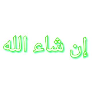 🌿 emoji 🕋Muslim :: Telegram sticker 11 of 24