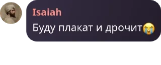 😭 emoji Хоромы Анекси☪️🕋 pack by @QuotLyBot Telegram sticker 20 of 44