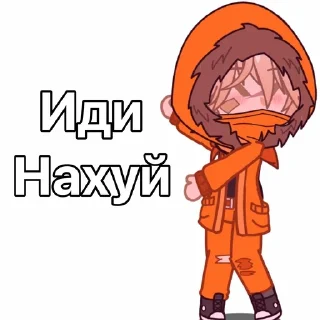 Sticker from Кенни