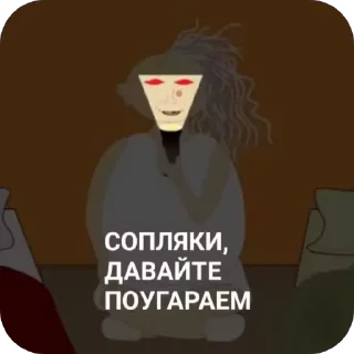 😈 emoji БАБА АЛЛА Telegram sticker 5 of 120