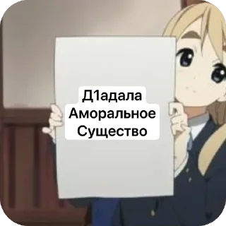 🫥 emoji Дон дон купидон ➡️ @Ctikerubot Telegram sticker 19 of 26