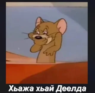 🙊 emoji Дон дон купидон ➡️ @Ctikerubot Telegram sticker 8 of 26