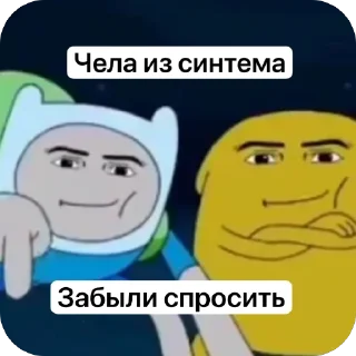 🫥 emoji Дон дон купидон ➡️ @Ctikerubot Telegram sticker 13 of 26
