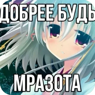 🫥 emoji Дон дон купидон ➡️ @Ctikerubot Telegram sticker 24 of 26