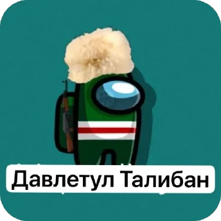🫥 emoji Дон дон купидон ➡️ @Ctikerubot Telegram sticker 22 of 26