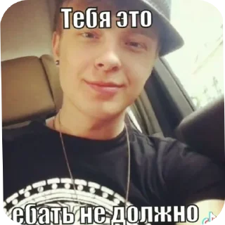 😎 emoji Владос босс Telegram sticker 9 of 63