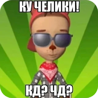 👋 emoji Владос босс Telegram sticker 10 of 63
