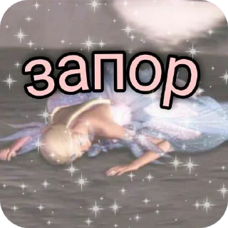 🥲 emoji Владос босс Telegram sticker 14 of 63