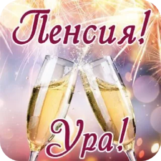🥳 emoji Владос босс Telegram sticker 20 of 63