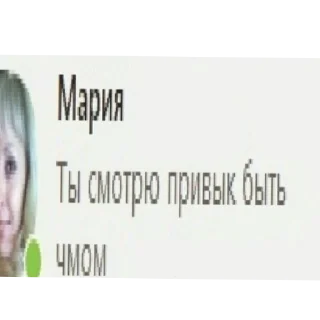 👎 emoji Владос босс Telegram sticker 23 of 63