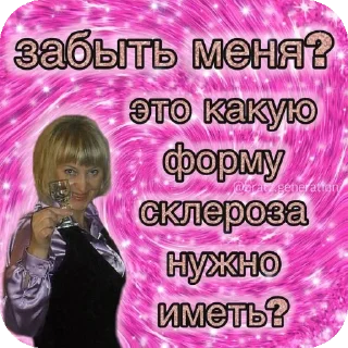 Sticker from Богиня